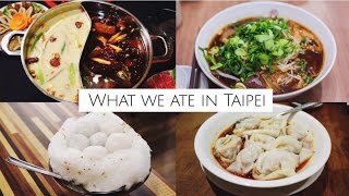 張口吃-哥哥姊姊回台灣必吃的口袋名單