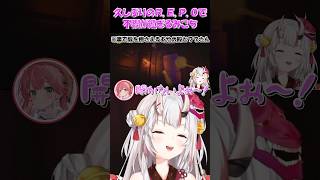 【さくらみこ切り抜き】久しぶりのR.E.P.Oで不憫が過ぎるみこち【ホロライブ】 #shorts #さくらみこ #白上フブキ #百鬼あやめ #戌神ころね #不知火フレア #ホロライブ #ショート