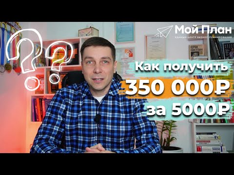 , title : 'Бизнес план для соцконтракта за 5 тыс. руб. | Инструкция и FAQ'