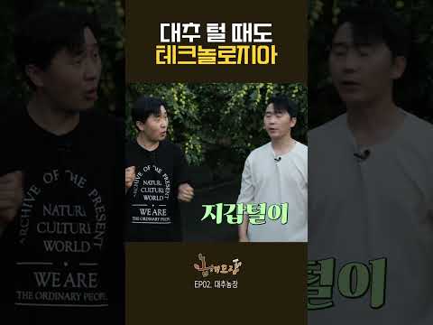 이태리 기술은 세계 제일(?)