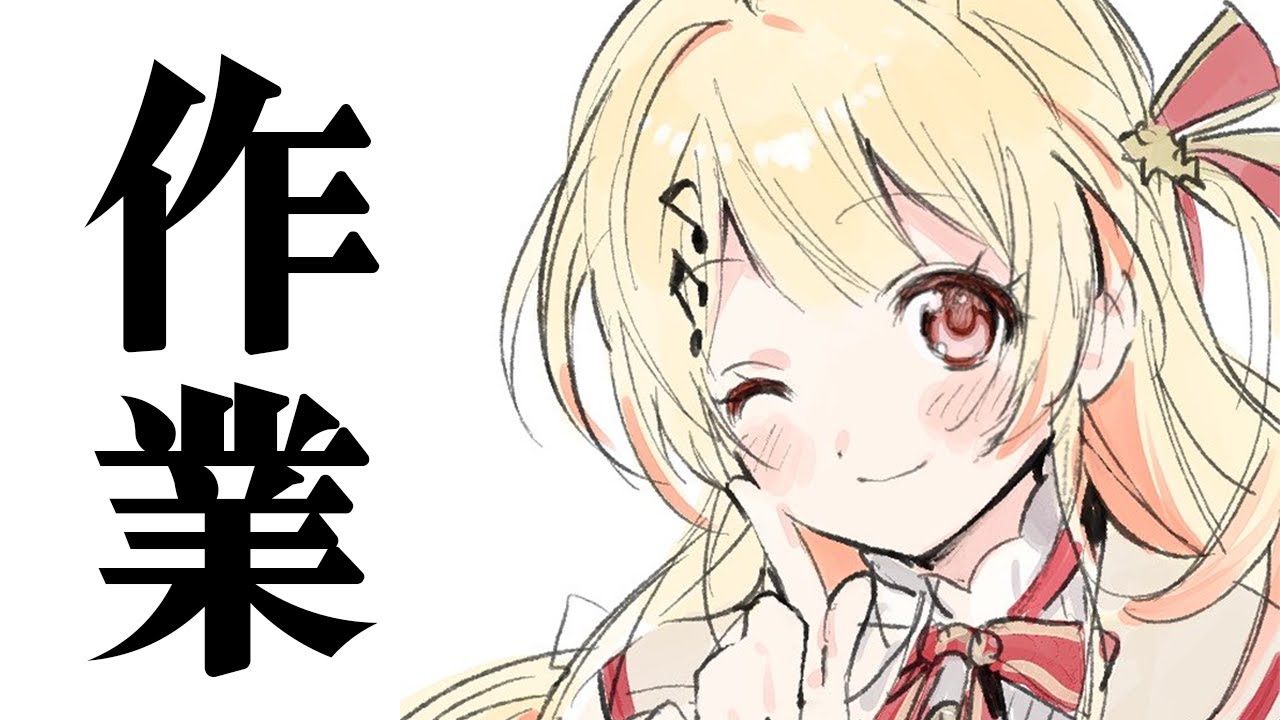 【メン限】サインを書いたり作業したり！サインがおわらない（；；）【音乃瀬奏】#hololiveDEV IS #ReGLOSS