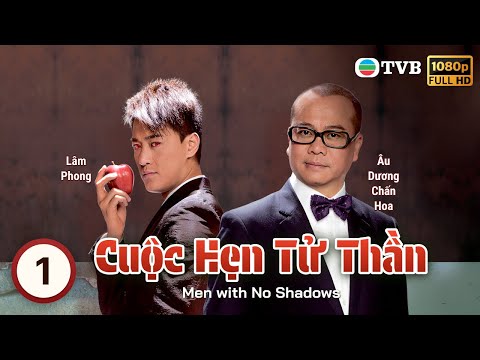 Lâm Phong | Phim TVB Cuộc Hẹn Tử Thần (Men with No Shadows) 1/20 | Âu Dương Chấn Hoa | 2011