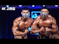 2022 NABBA ACB | 보디빌딩 체급전, 그랑프리전