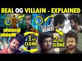 The GOAT Movie Hidden Details | The Goat Movie Review Tamil | The Goat Movie Explained in Tamil
