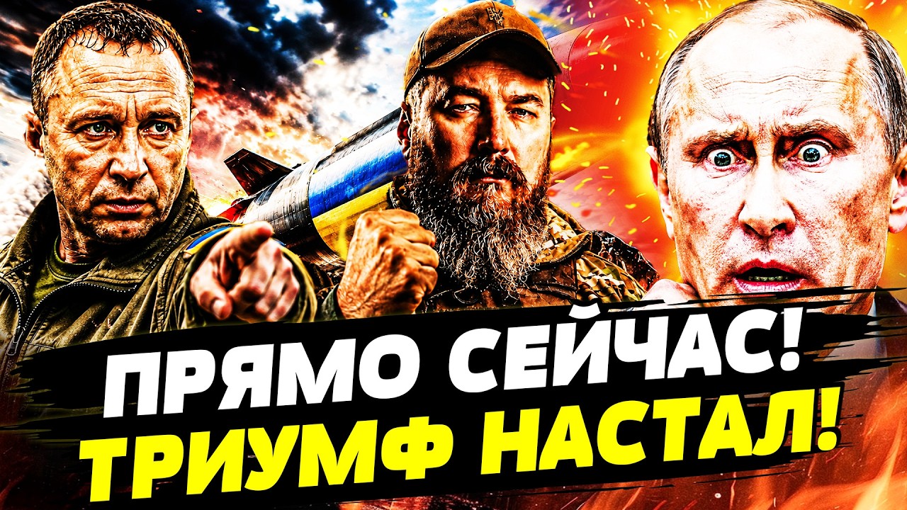 🧨5 МИНУТ НАЗАД! МАДЯР И ДРАПАТЫЙ ВЫНЕСЛИ СМЕРТЕЛЬНЫЙ ПРИГОВОР РФ! БЕЗ ШАНСОВ