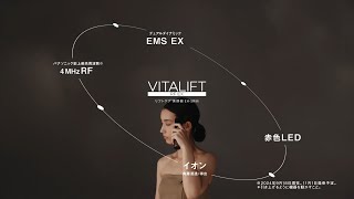パナソニック EH-SR86-T リフトケア美顔器 バイタリフトRF EX パナソニック EH-SR86-T リフトケア美顔器 バイタリフトRF EX