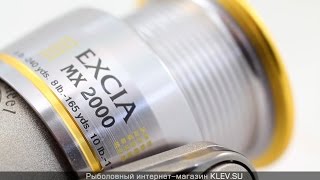Шпуля ryobi для excia mx 1000 match