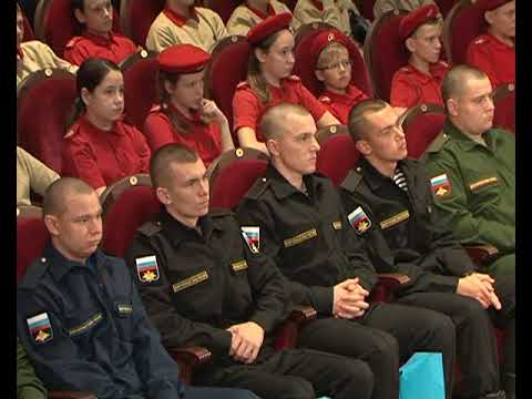 В Курске отметили День призывника