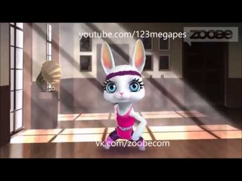 Zoobe Зайка Ах, ты бедная овечка