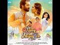 Ishq De Mareya Nu Ninder Kado Aandhi Hai Pak New Song