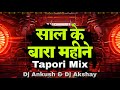 Saal Ke Barah Mahine Tapori Mix Dj Ankush Pawar Dj Akshay Bawane Trending Dj Song