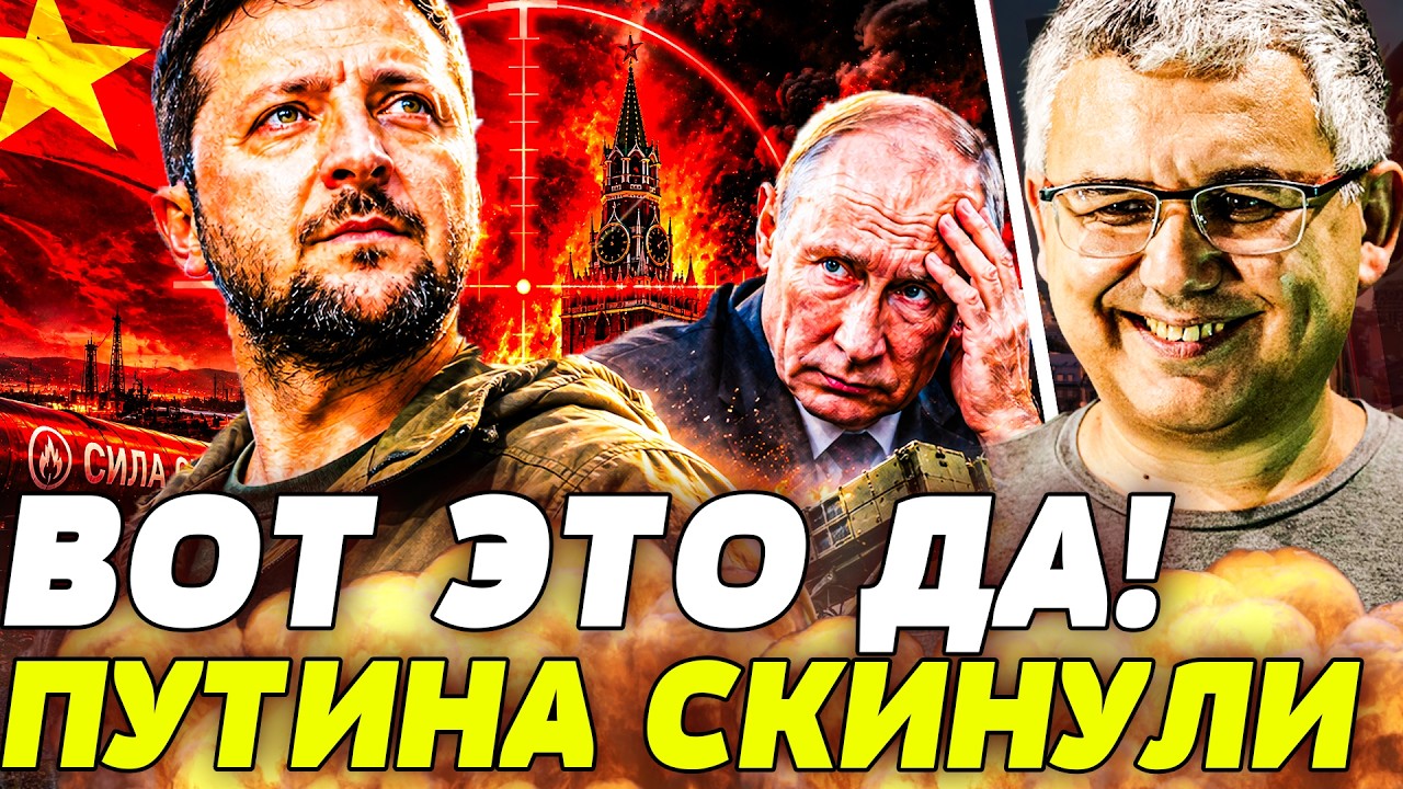💥СРОЧНО! КИТАЙ УЖЕ ДЕЛИТ РОССИЮ! ПУТИНУ ОСТАЛОСЬ НЕ ДОЛГО! УКРАИНА ВРЫВАЕТЬ?