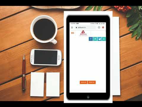 addrunn loging kem karvu? એડરનમાં લોગીન કેમ કરવું?