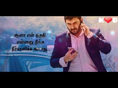 Aravind swamy || Thani oruvan dialogue || Life quotes || Motivational quotes