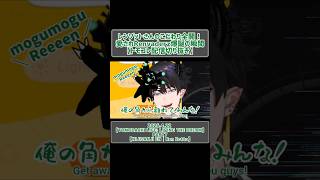 レンゾットさんのこだわり全開！愛されRenvaderz爆誕の瞬間【トモコレ配信切り抜き】