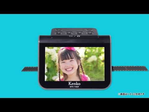 KFS-14DF フィルムスキャナー ケンコー・トキナー｜KenkoTokina 通販