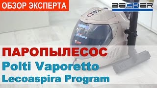 POLTI Kit 4 Guarnizioni O-ring Oring Originale Vaporetto Lecoaspira