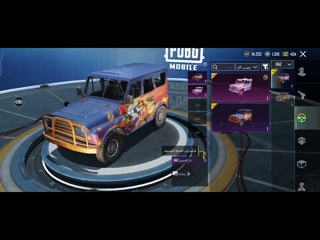 حساب ببجي عالمية