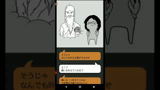 『リア充爆発しろ！』を演じてみた①