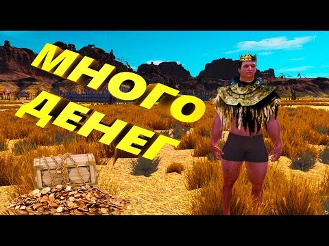 Как быстро заработать много денег в Kenshi