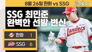 유튜브 썸네일