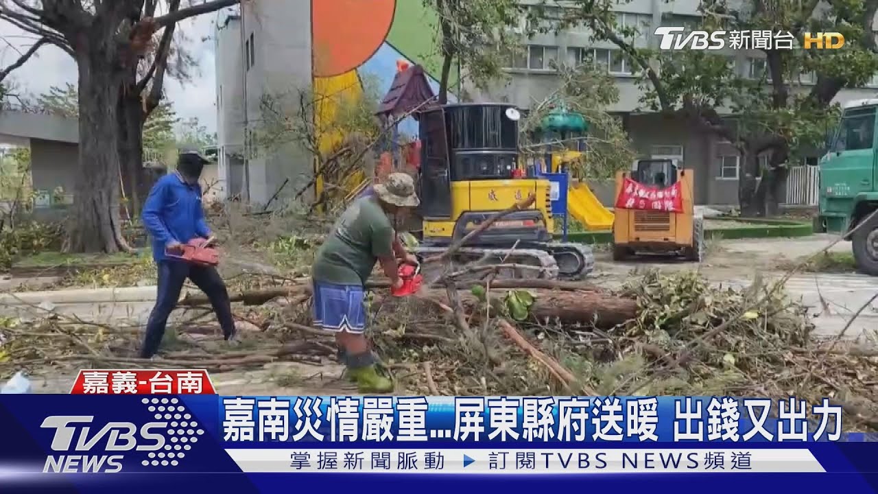 要讓災民「不孤單」!屏東縣府送暖 出錢又出力