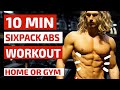 At Home Abs Workout with Expert Hack - Train Abs in 10 Minutes