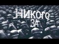 Crime Against Humanity - Фальшивая Плоть ( Official lyric video ...
