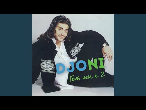 Ще плачеш за мен