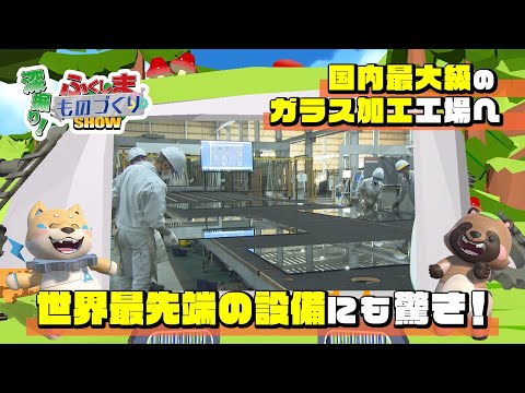 株式会社　エヌビーエス