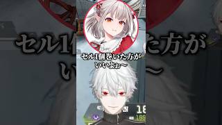 ギスAPEXが上手いえるたち【にじさんじ/葛葉/える/弦月藤士郎/切り抜き】