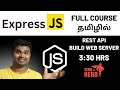 Express Js Tutorial for beginners in Tamil 2023 | Full Course for Beginners | 3 HRS  @Balachandra_in