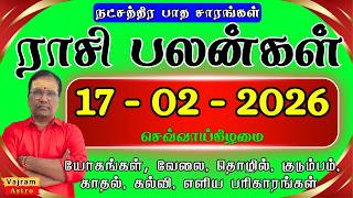 Download lagu 17-02-2026 😇 இன்றைய ராசி பலன்கள் : இன்று எதிர்பாராத திருப்பங்கள்🎢 மனமகிழ்ச்சியான நாள்☀️Vajram Astro mp3 Download lagu 17-02-2026 😇 இன்றைய ராசி பலன்கள் : இன்று எதிர்பாராத திருப்பங்கள்🎢 மனமகிழ்ச்சியான நாள்☀️Vajram Astro mp3