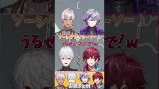 【せめ4】お歌まとめ【イブラヒム/葛葉/不破湊/ローレン・イロアス/にじさんじ/切り抜き】#マリカにじさんじ杯 #shorts