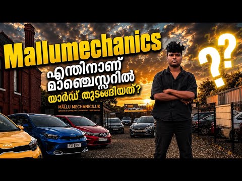 Watch Mallu Mechanics Video on YouTube