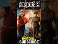 The Iconic Vijaya Shanthi Joins Akhanda2 Thaandavam Balakrishna Epic Sequel Shorts MnrTelugu