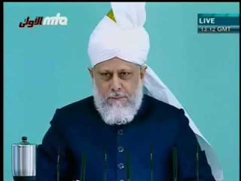 Friday Sermon January 1st 2010   Urdu