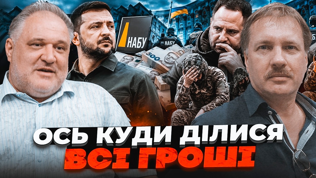 ⚡️ЧОРНОВІЛ та ЦИБУЛЬКО розкрили ДИКЕ рішення влади. ЗСУ залишили без гроше?