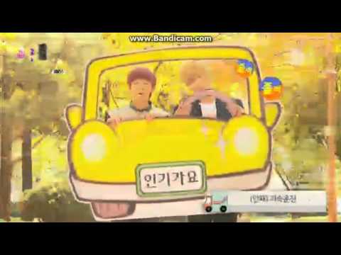 U-KISS (유키스) - Traffic Safety Song - Inkigayo 1311