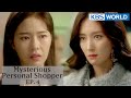 Mysterious Personal Shopper 인형의 집 EP 4 SUB ENG CHN 2018 03 07