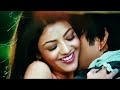 Kajal Agarwal Neck Kiss Hot Romance Compilation From Veera Neck Kissing And Romance