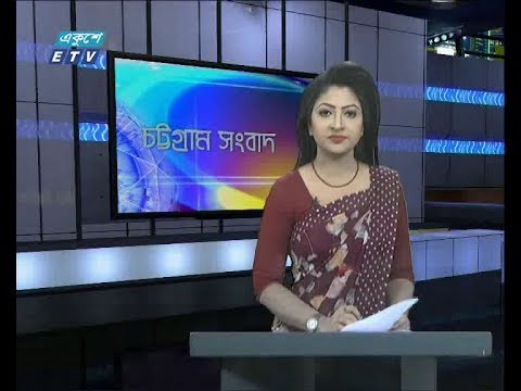 সন্ধ্যা ০৬ টার সংবাদ, ০৩ ডিসেম্বর ২০১৯