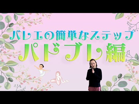 ザパロをアロベートについて詳しく解説