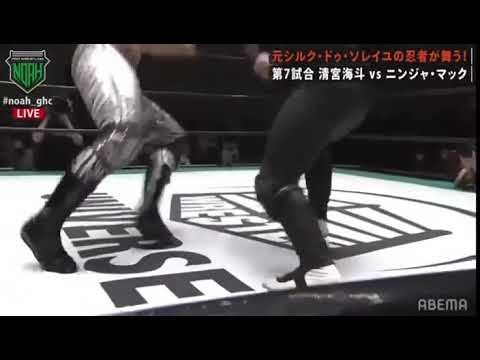 Kaito vs Ninja Mack @noah_ghc @NinjaMack