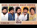 Director Bobby Interview With Bhagavanth Kesari Team Balakrishna Anil Ravipudi Thaman S