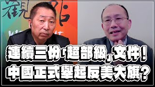 Re: [新聞] 轟國民黨抹黑！蔡英文站台蔡培慧：民進