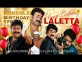 Mohanlal Birthday Special Songs Evergreen Malayalam Film Songs Mohanlal Film Songs Nonstop
