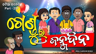 New Natia Hd Video Watch HD Mp4 Videos Download Free New Natia Hd Video Watch HD Mp4 Videos Download Free