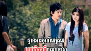 ក្រែងចិត្តសង្សារចាស់ by​ មាស សុខសោភា