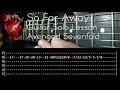 So Far Away Guitar Solo Lesson - Avenged Sevenfold (with tabs)